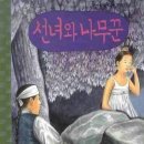 관음 이미지