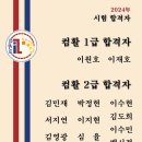 대일컴퓨터학원 이미지