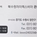 관리사무소 맞은편 이미지