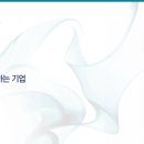 신진메딕스(주) 이미지