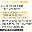 아이허브PC 이미지