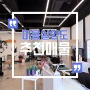 하하공인중개사사무소 이미지