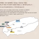 협재해변 5분! 파격분양가 타운하우스, 마지막 3세대 분양합니다 이미지