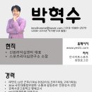 수정스포츠