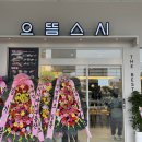 부평역 신상 회전초밥집 데워주는 서비스가 있는 으뜸스시 부평역점 내돈내산 방문후기