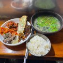 통영 12월 뚜벅이 여행 1일차 (훈이시락국, 삼도수군통제영, 어거스트램, 포지티브즈 통영, 뚱보할매...