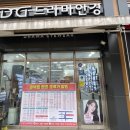 신동아안경원 이미지