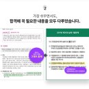 정교공인중개사 이미지