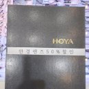 아이패밀리안경 네이버블로그