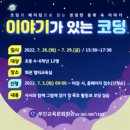 부안교육문화회관 이미지