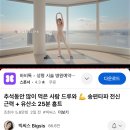 [블챌] 다이어터말고 유지어터의 일상입니다