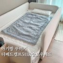 슬로우캠프 | 아기방 꾸미기ㅣ내돈내산 더베드캠프511 침대 배블리나 슬로우베드 매트리스 한달 사용 후기
