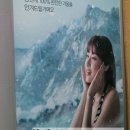 설악에너지 이미지