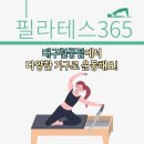 현풍(대구) 이미지