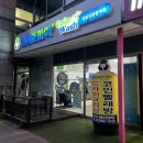 크린토피아양평 이미지
