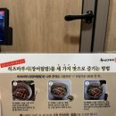 서초중앙로24길 27 (1) | 개별룸이 있는 교대역 장어덮밥맛집 우나기야