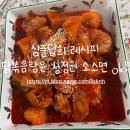 닭사랑&면사랑 이미지