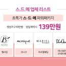 데니쉐르인오데뜨웨딩