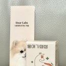 십자약국 | [리뷰/제품] 강아지 피부에 좋은 울애기쌩쌩 꾸준히 먹이고있는 강아지 피부영양제 급여후기
