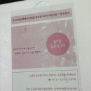 🥩 2025년 경기도 맘튼튼 축산물 꾸러미 지원 신청 후기 (feat. 한우세트)