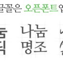 나눔 티스토리