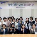 가톨릭대학교 임상간호대학원 이미지