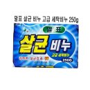 천광
