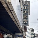 중앙동183 이미지