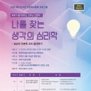 행신도서관 경기인터넷신문
