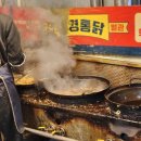 동경통닭 이미지