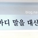 꽃슐랭
