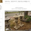 제일석재 이미지