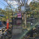 평화상회 이미지