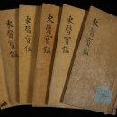 경희자연담한의원 이미지