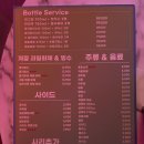 팔팔치킨포차