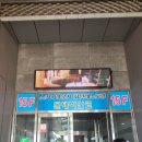 평택항국제여객터미널 | [평택 여행] 평택항 국제여객 터미널/ 마린센터/카페 장안/라마다호텔