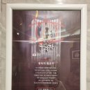 [방탈출후기] 건대 방탈출 엑스케이프 뉴케이스 - 침묵의 목격자