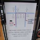 프라임관광호텔 앞 이미지