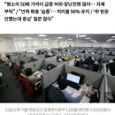 "어, 진짜 되네" "뻥인데?"…1339 콜센터 현장 가보니 이미지