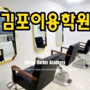 인천이용학원