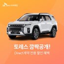 쌍용스토아 이미지