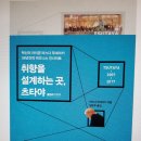 주식회사 컨비니언스 이미지