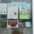 양덕동104 | [포항 양덕동] 화이트리에 웨이팅이 있는 포항빵집