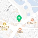 타코야미경대점 네이버블로그