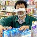 스마일할인점