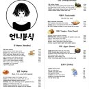 언니분식 - 중구 을지로27길 32-16 | 언니분식
