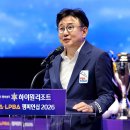 ‘겨울 축제→여름 축제로’…PBA 2차 투어 하이원리조트 챔피언십, 푸른 자연 속 개막 이미지