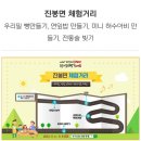 진봉심포드리마을 이미지