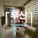 크린빌 세탁 | 부산 가성비 호텔 쏘타스위트｜서면 호텔 3인 가족 2박 후기