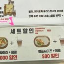 샌드윕 이미지